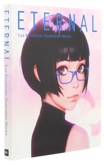 Паперова книга «Eternal. Ilya Kuvshinov Illustration Works» - фото №4 - мініатюра