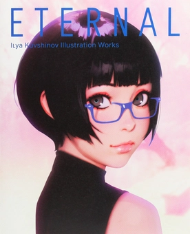 Паперова книга «Eternal. Ilya Kuvshinov Illustration Works» - фото №2 - мініатюра