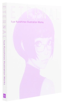Паперова книга «Eternal. Ilya Kuvshinov Illustration Works» - фото №5 - мініатюра