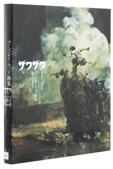 Бумажная книга «Zawa Zawa. Treasured Art Works of Ashley Wood», автор Эшли Вуд - фото №3 - миниатюра