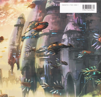 Бумажная книга «Beautiful Scenes from a Fantasy World» - фото №3 - миниатюра