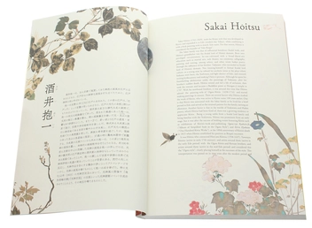 Бумажная книга «Elegance in Japanese Art. Edo Rimpa Bird and Flower Painting» - фото №6 - миниатюра
