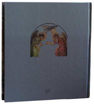 Бумажная книга «Дзеркало вічності. Київська Кирилівська церква та Свято-Троїцький монастир», авторов Ирина Марголина, Василий Ульяновский - фото №2 - миниатюра