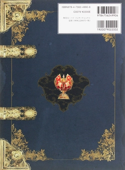 Бумажная книга «The Art of Yogisya. Fantasy Illustrations from an Enchanted Bookshop», автор Йогиша - фото №3 - миниатюра