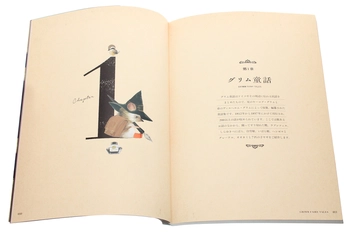 Бумажная книга «The Art of Yogisya. Fantasy Illustrations from an Enchanted Bookshop», автор Йогиша - фото №6 - миниатюра