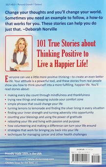 Бумажная книга «Chicken Soup for the Soul. 101 Stories about Creating Your Best Life. Think Positive, Live Happy», авторов Эми Ньюмарк, Дебора Норвилл - фото №2 - миниатюра