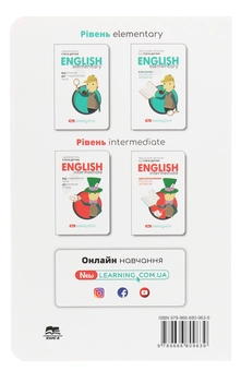 Бумажная книга «English Intermediate. Від граматичних часів до умовних речень», автор Станислав Дугин - фото №2 - миниатюра