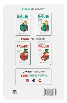Бумажная книга «English. Новий Курс. Elementary. Від артикля до 7 граматичних часів», автор Станислав Дугин - фото №2 - миниатюра