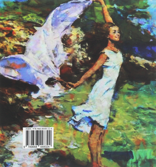 Бумажная книга «Шлях південного вітру», автор Арина Кулинская - фото №2 - миниатюра