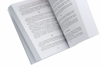 Паперова книга «Публікації співробітників Інституту української мови НАН України (1991-2015). Бібліографічний покажчик» - фото №5 - мініатюра