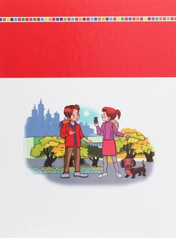 Бумажная книга «Англійська мова. Підручник + робочий зошит. 3 клас (комплект із 2 книг)», автор Татьяна Будная - фото №4 - миниатюра