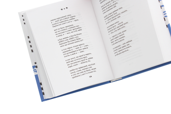 Паперова книга «А скрипка закохалась в перший сніг..», автор Костянтин Мордатенко - фото №5 - мініатюра