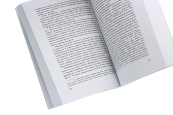 Паперова книга «Японська література. Курс лекцій. Частина 3. Література новітнього періоду», авторів Іван Бондаренко, Юлія Осадча Феррейра - фото №5 - мініатюра