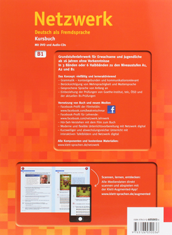 Паперова книга «Netzwerk B1 KB + DVD + 2 Audio-CDs», авторів Гелен Шмітц, Пол Руш, Таня Майр-Зібер, Стефані Денглер - фото №2 - мініатюра