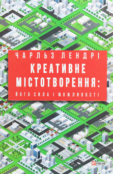 Паперова книга «Шедеври нон-фікшн (комплект із 5 книг)», авторів Чарльз Лендрі, Ідріз Зогай, Йохан Норберг, Марк Інгліс, Мортен Мюнстер - фото №10 - мініатюра