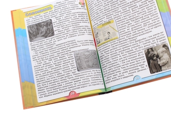 Бумажная книга «Дивовижні історії про звичайні речі» - фото №6 - миниатюра