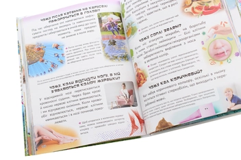 Бумажная книга «Велика дитяча енциклопедія у запитаннях і відповідях», авторов Юлия Печерских, Наталия Бершова, Анна Логвинкова - фото №6 - миниатюра
