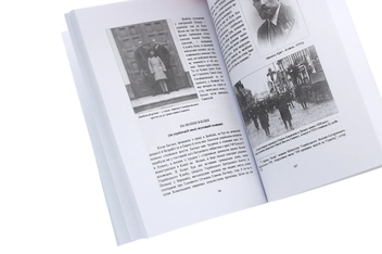 Бумажная книга «Козацькому роду нема переводу», автор Михаил Крат - фото №5 - миниатюра
