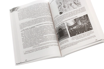 Бумажная книга «Історія. Україна і світ. 10 клас. Навчально-методичний посібник», авторов Марьян Мудрый, Леся Хлипавка, Роман Пастушенко - фото №7 - миниатюра