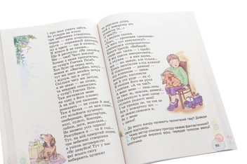 Паперова книга «Перлинка. Додаток до підручника "Українська мова та читання". 3 клас», автор Віра Науменко - фото №6 - мініатюра