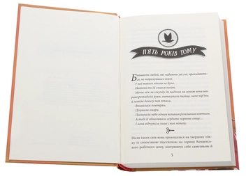 Бумажная книга «Небоцирк. Книга 3», автор Питер Банзл - фото №4 - миниатюра