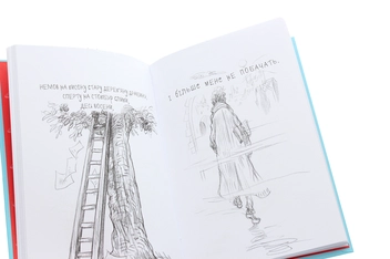 Бумажная книга «Мистецтво має значення, бо ваша уява здатна змінити світ», автор Нил Гейман - фото №6 - миниатюра
