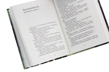 Паперова книга «Мансарда», автор Данило Кіш - фото №5 - мініатюра