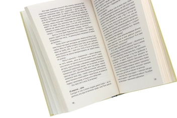 Паперова книга «Артеміда з ланню та інші новели», автор Людмила Таран - фото №5 - мініатюра