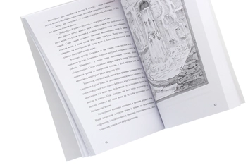 Паперова книга «Космічні пригоди Стаса і його друзів», автор Олександр Варламов - фото №5 - мініатюра