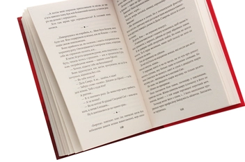 Паперова книга «Посол Царя царів. Наввипередки з часом», автор Орест Сандомирський - фото №5 - мініатюра