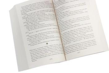 Бумажная книга «Леобург. Книга 2. Остання війна імперій», автор Ирина Грабовская - фото №5 - миниатюра