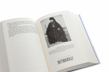 Бумажная книга «Видатні українці. Біографії (комплект із 2 книг)», автор Роман Горак - фото №6 - миниатюра