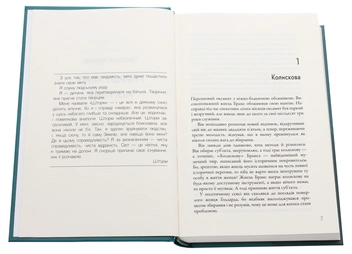Бумажная книга «Шторм. Вигин коси. Книга 2», автор Нил Шустерман - фото №4 - миниатюра