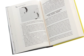 Паперова книга «Суцільне котяче моджо. Путівник по життю з вашим котом», автор Джексон Галаксі - фото №5 - мініатюра