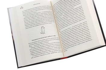 Паперова книга «Собакознавство. Що собаки знають, бачать і відчувають нюхом», автор Олександра Горовіц - фото №5 - мініатюра