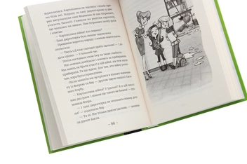 Бумажная книга «Емі і таємний клуб супердівчат. Книга 3. На сцені», автор Агнешка Мелех - фото №5 - миниатюра