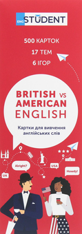 Бумажная книга «500 карток для вивчення англійської мови. British vs American English» - фото №3 - миниатюра
