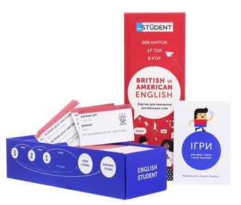 Бумажная книга «500 карток для вивчення англійської мови. British vs American English» - фото №2 - миниатюра