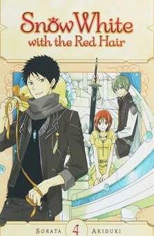 Паперова книга «Snow White with the Red Hair. Volume 4», автор Сората Акізукі - фото №1 - мініатюра