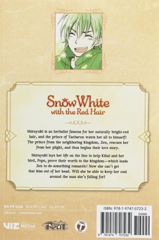Паперова книга «Snow White with the Red Hair. Volume 4», автор Сората Акізукі - фото №2 - мініатюра
