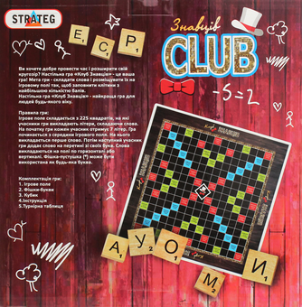  «Настольная игра Strateg Знавців Club (702)», бренда Strateg - фото №3 - миниатюра