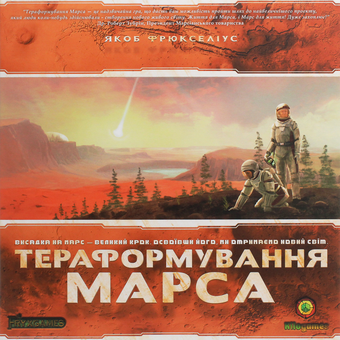  «Настольная игра Kilogames Тераформування Марса (4820196570035)», бренда Kilogames - фото №2 - миниатюра