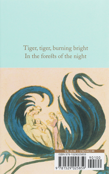 Бумажная книга «Songs of Innocence and of Experience», автор Уильям Блейк - фото №2 - миниатюра