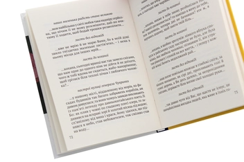 Бумажная книга «Чи ви любите?.. Подихи», автор Василий Габор - фото №6 - миниатюра