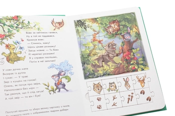 Паперова книга «Велика книга пазлів. Звірята» - фото №5 - мініатюра