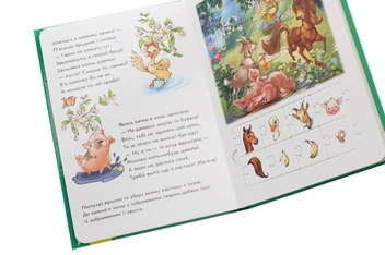 Паперова книга «Велика книга пазлів. Звірята» - фото №6 - мініатюра