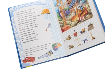 Бумажная книга «Велика книга пазлів. Машини» - фото №6 - миниатюра