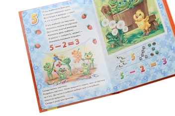 Паперова книга «Велика книга пазлів. Лічба» - фото №6 - мініатюра