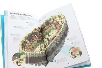 Бумажная книга «Друга колекція довідників Minecraft (комплект із 4 книг)» - фото №24 - миниатюра