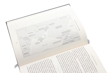 Паперова книга «Шлях до несвободи. Росія, Європа, Америка», автор Тімоті Снайдер - фото №5 - мініатюра